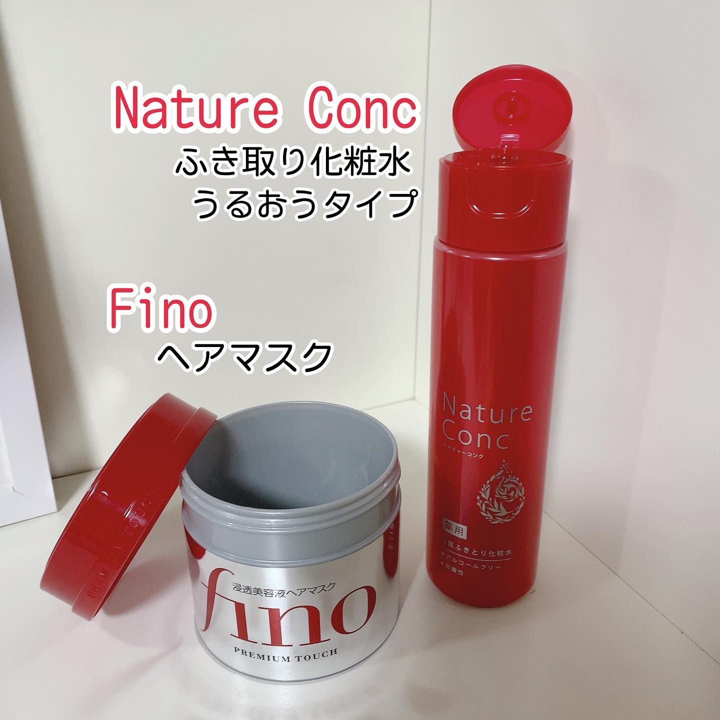 フィーノ　プレミアムタッチ　濃厚美容液ヘアマスク/フィーノ/ヘアマスク・ヘアパックを使ったクチコミ（1枚目）