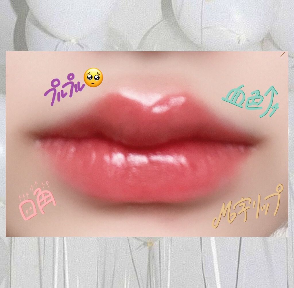 ウォータリーティントリップ/CEZANNE/リップティントを使ったクチコミ（2枚目）