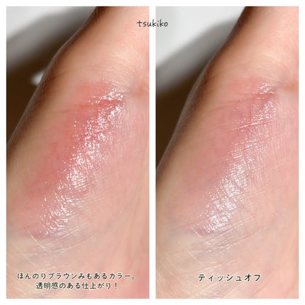 ジェミィ ティント セラム/Visée/リップティントを使ったクチコミ(5枚目)
