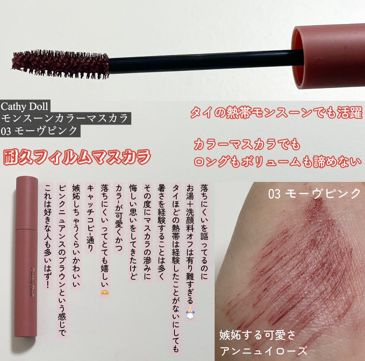 スキニーブロウペンシル/CathyDoll/アイブロウペンシルを使ったクチコミ(4枚目)