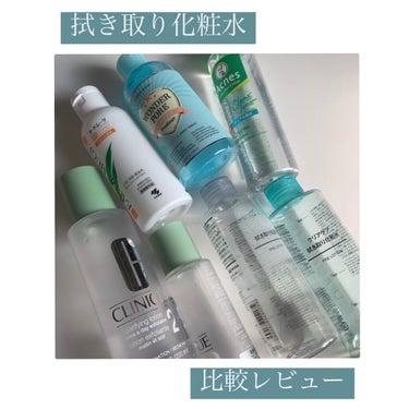 クラリファイング ローション 1.0 100ml/CLINIQUE/化粧水を使ったクチコミ（1枚目）