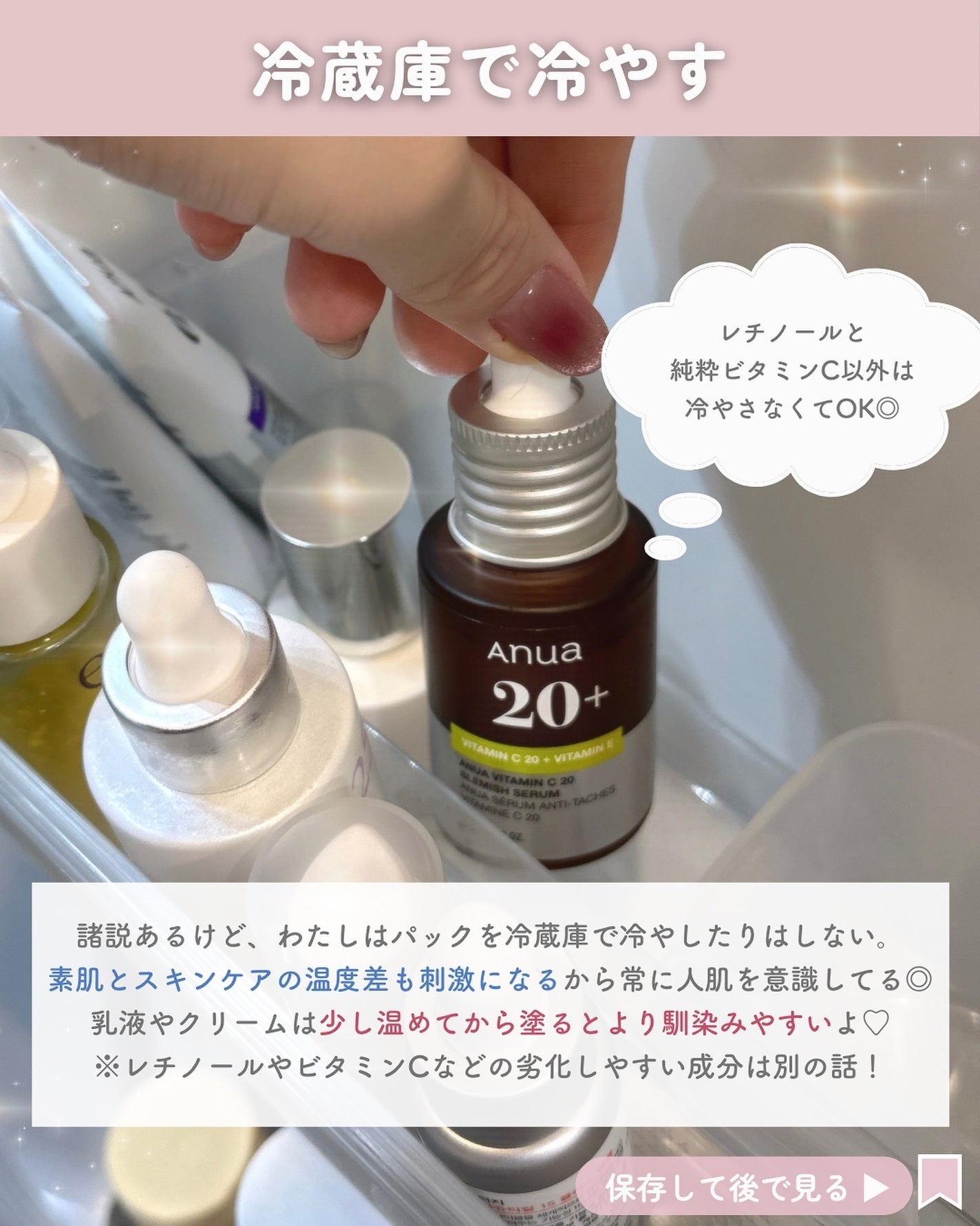 ãããðšðãããã©Ãã¬ãŒãªãŒã¡ã€ã¯ on LIPS ãã³ã¹ããããããããªããã人ã¯ãã©ããŒããŠãðšðãèã®ããã«ã..ãïŒ3æç®ïŒ