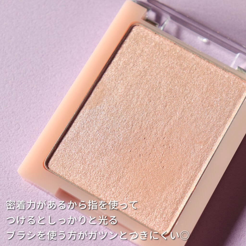 ヴェールライター/rom&nd/パウダーハイライトを使ったクチコミ(4枚目)