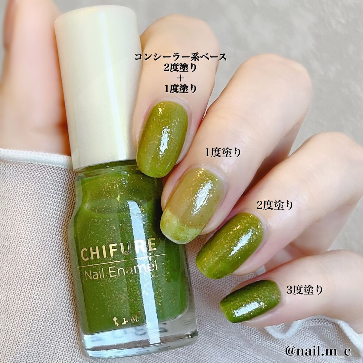 2023年夏新作マニキュア】ネイル エナメル｜ちふれの口コミ
