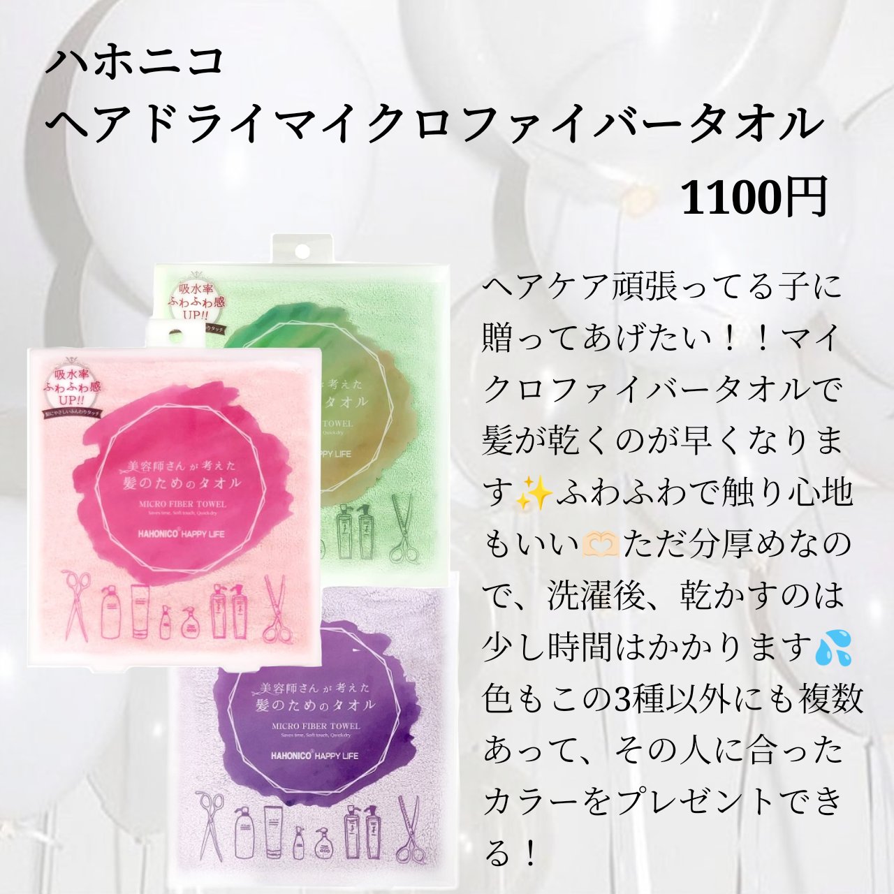 SWATi BATH PEARL/SWATi MARBLe/無機塩系入浴剤を使ったクチコミ（2枚目）