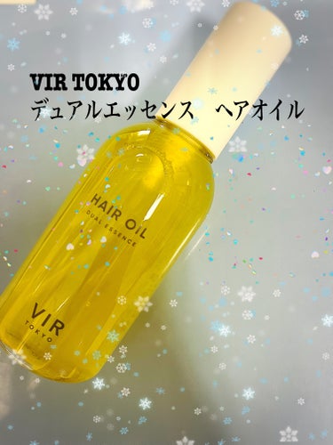 VIR TOKYO デュアルエッセンス ヘアオイル

２層（美容液の層とオイルの層）に分かれているので必ず振ってから使います♪
この2層のオイルが艶のある髪をキープしてくれて髪の補修も同時に行ってくれま
