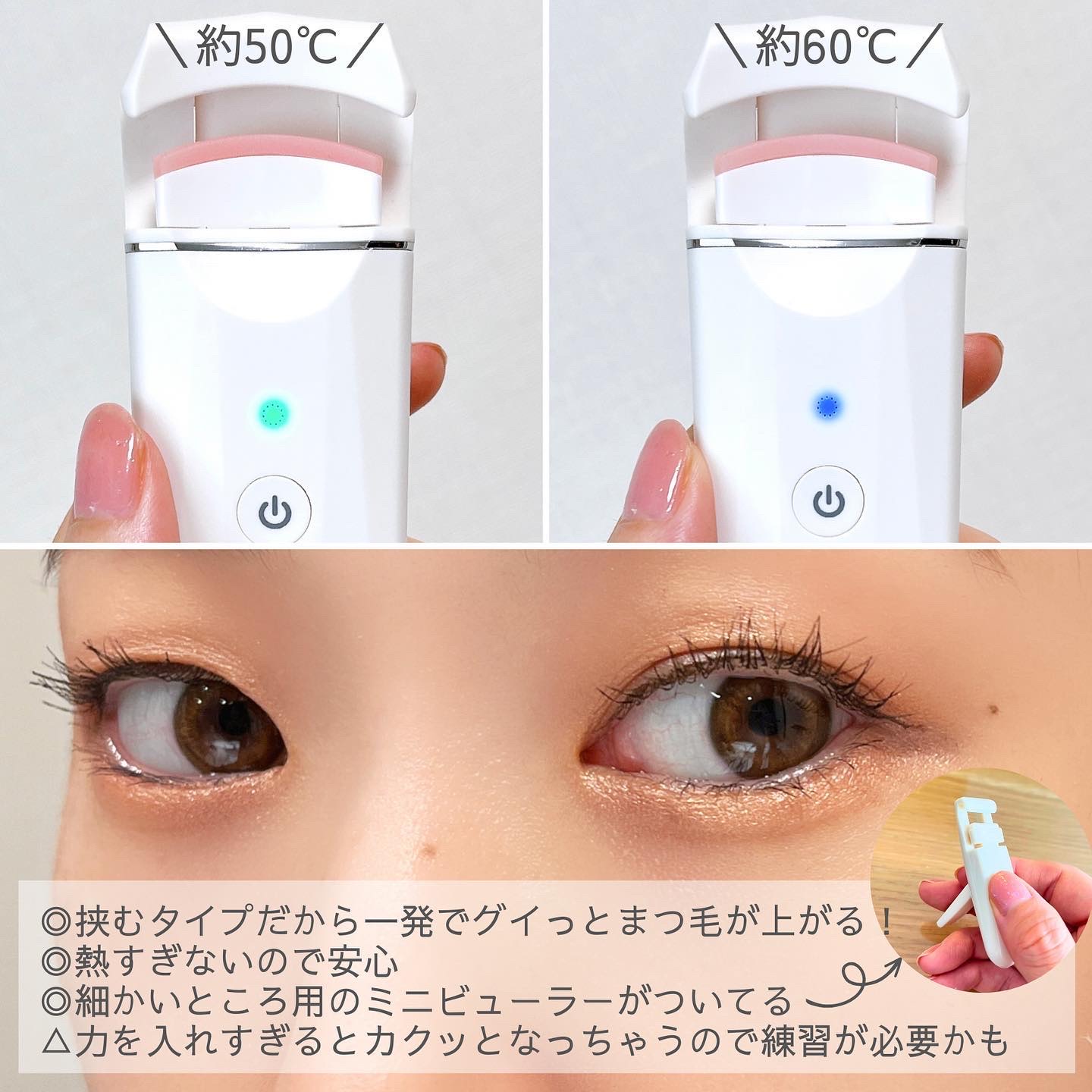 ホットビューラー カーラー型/ANLAN/ホットビューラーを使ったクチコミ（3枚目）