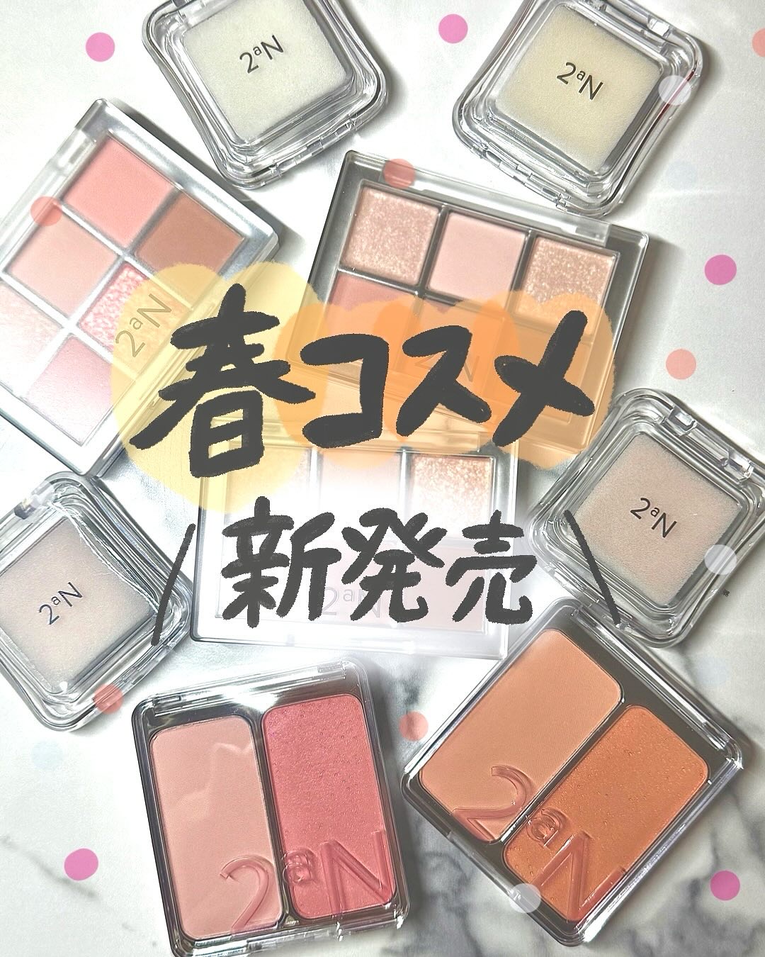 デュアルチーク/2aN/パウダーチークを使ったクチコミ（1枚目）