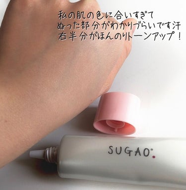 スフレ感CCクリーム	/SUGAO®/CCクリームを使ったクチコミ（3枚目）