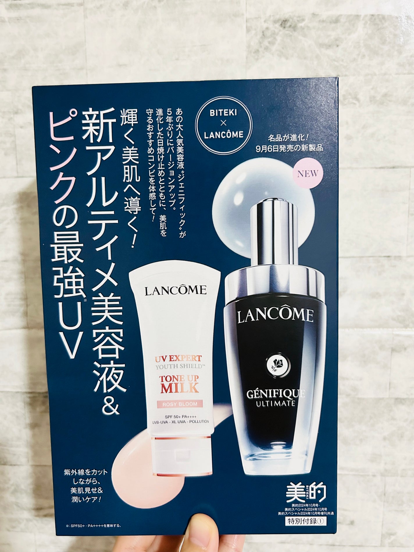 UV エクスペール トーン アップ ローズ/LANCOME/日焼け止め・UVケアを使ったクチコミ(5枚目)