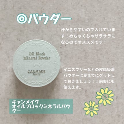 ステイオンバームルージュ/キャンメイク/口紅を使ったクチコミ(4枚目)