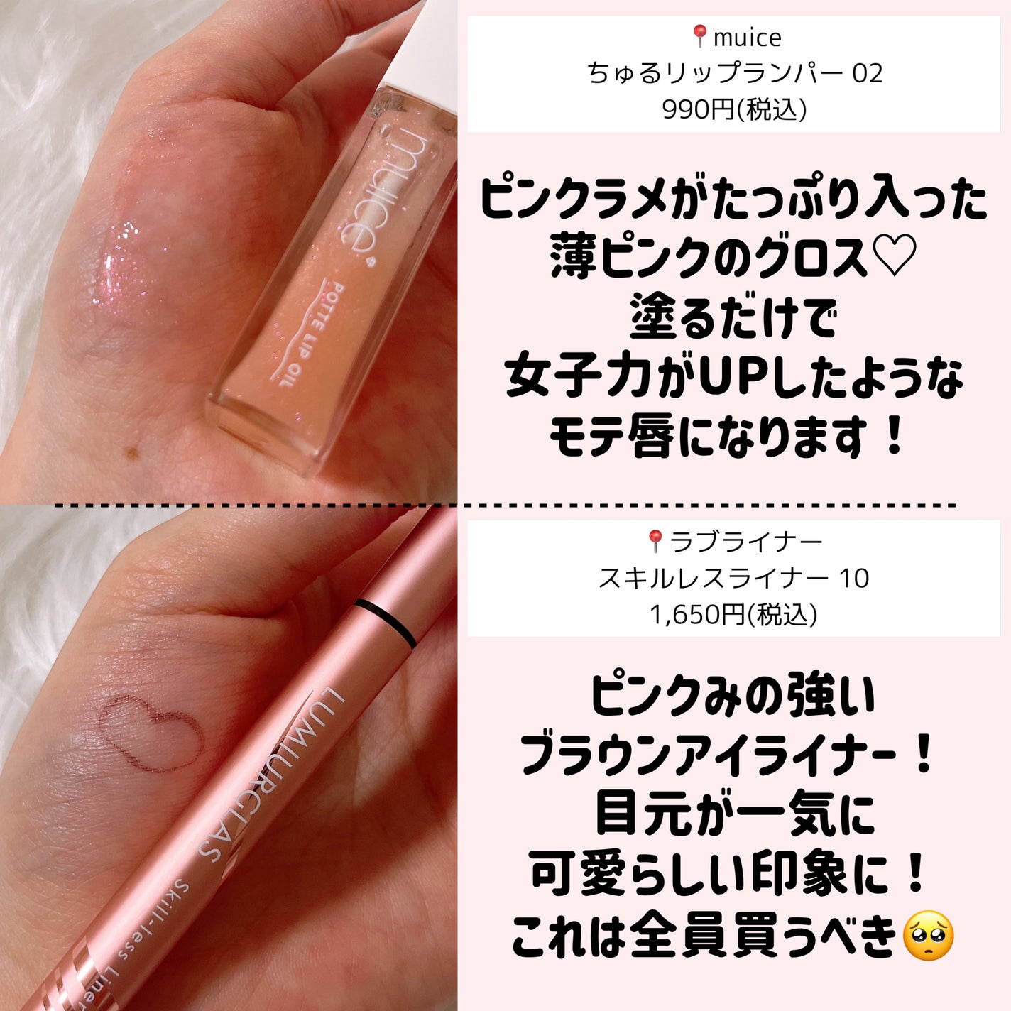 スキルレスライナー/LUMIURGLAS/リキッドアイライナーを使ったクチコミ(5枚目)