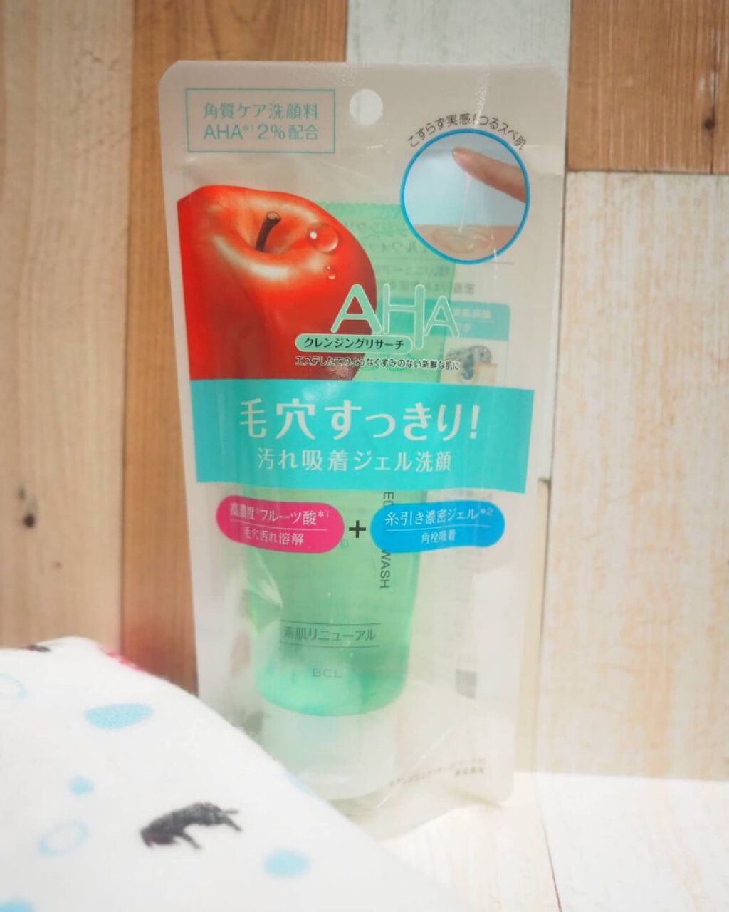 ジェルウォッシュ /クレンジングリサーチ/その他洗顔料を使ったクチコミ（1枚目）