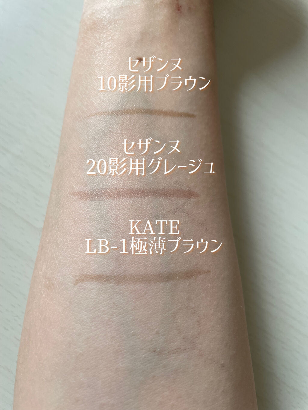 ダブルラインエキスパート/KATE/リキッドアイライナーを使ったクチコミ（3枚目）