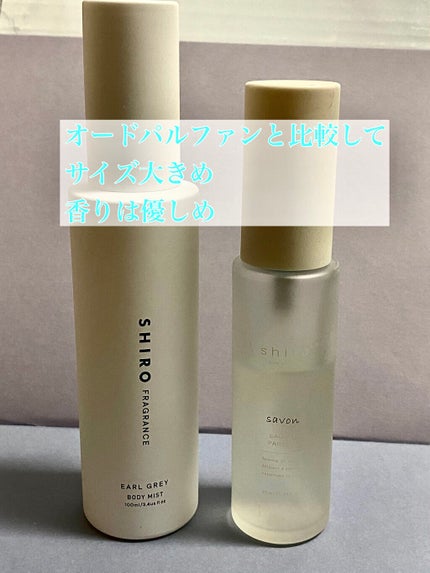 ã¢ãŒã«ã°ã¬ã€ ããã£ãã¹ã/SHIRO/éŠæ°Ž(ã¬ãã£ãŒã¹)ã䜿ã£ãã¯ãã³ãïŒ3æç®ïŒ