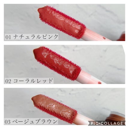 ウォータリーティントリップ/CEZANNE/リップティントを使ったクチコミ(2枚目)