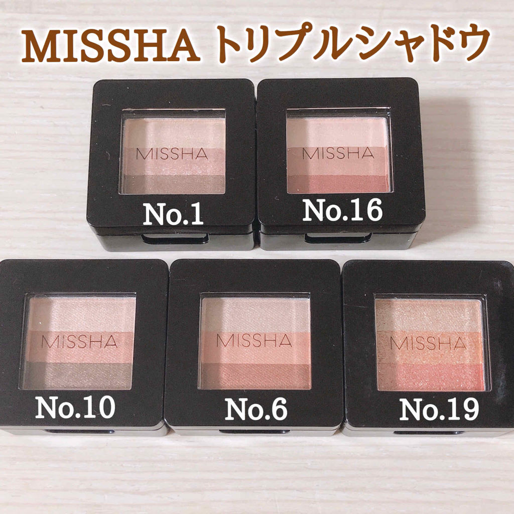 トリプルシャドウ/MISSHA/アイシャドウパレットを使ったクチコミ（1枚目）