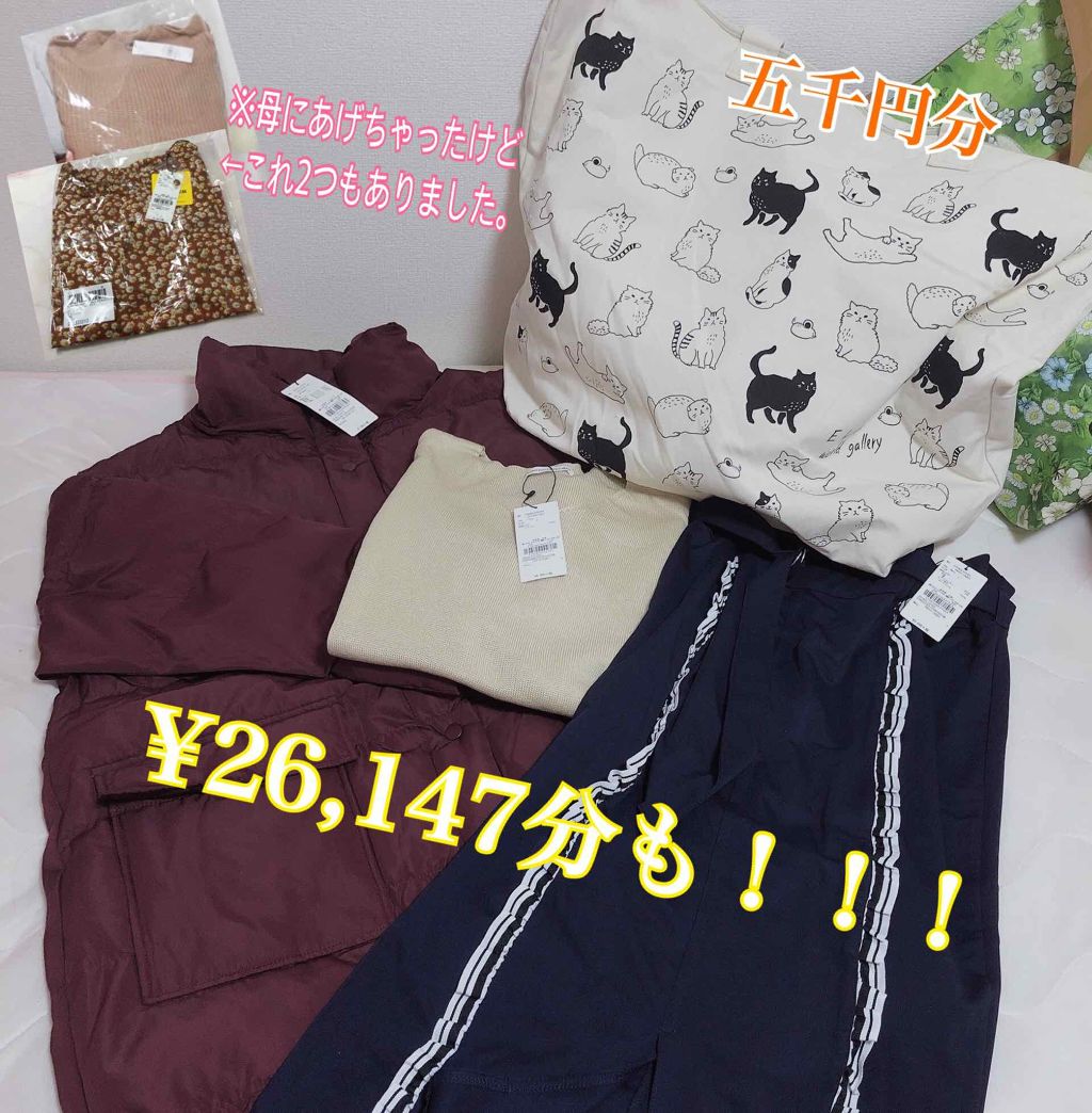 潤い化粧水/ももぷり/化粧水を使ったクチコミ（2枚目）