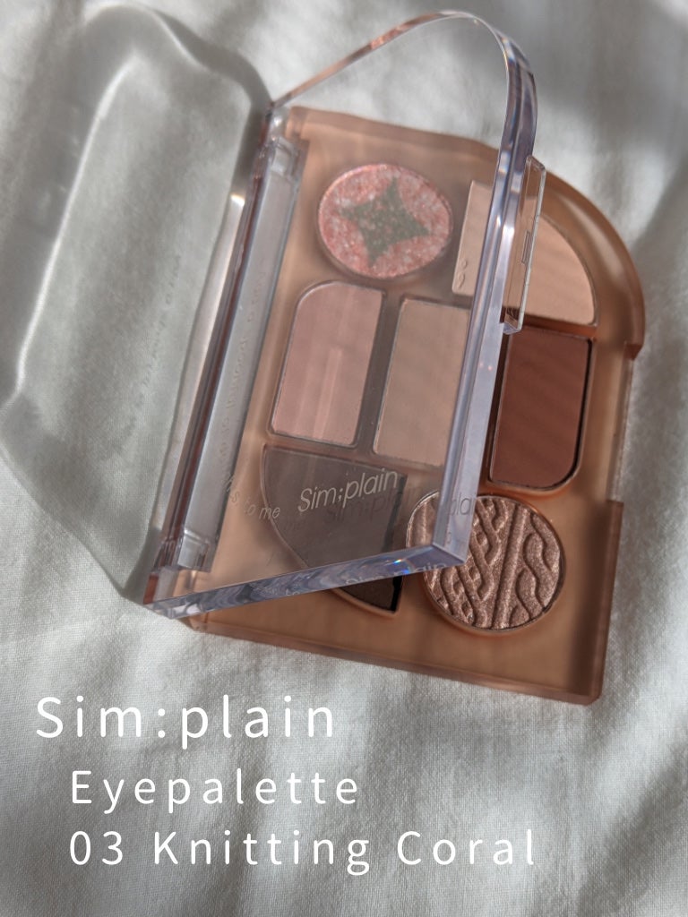 シンプレイン アイパレット/Sim;plain/アイシャドウパレットを使ったクチコミ(2枚目)