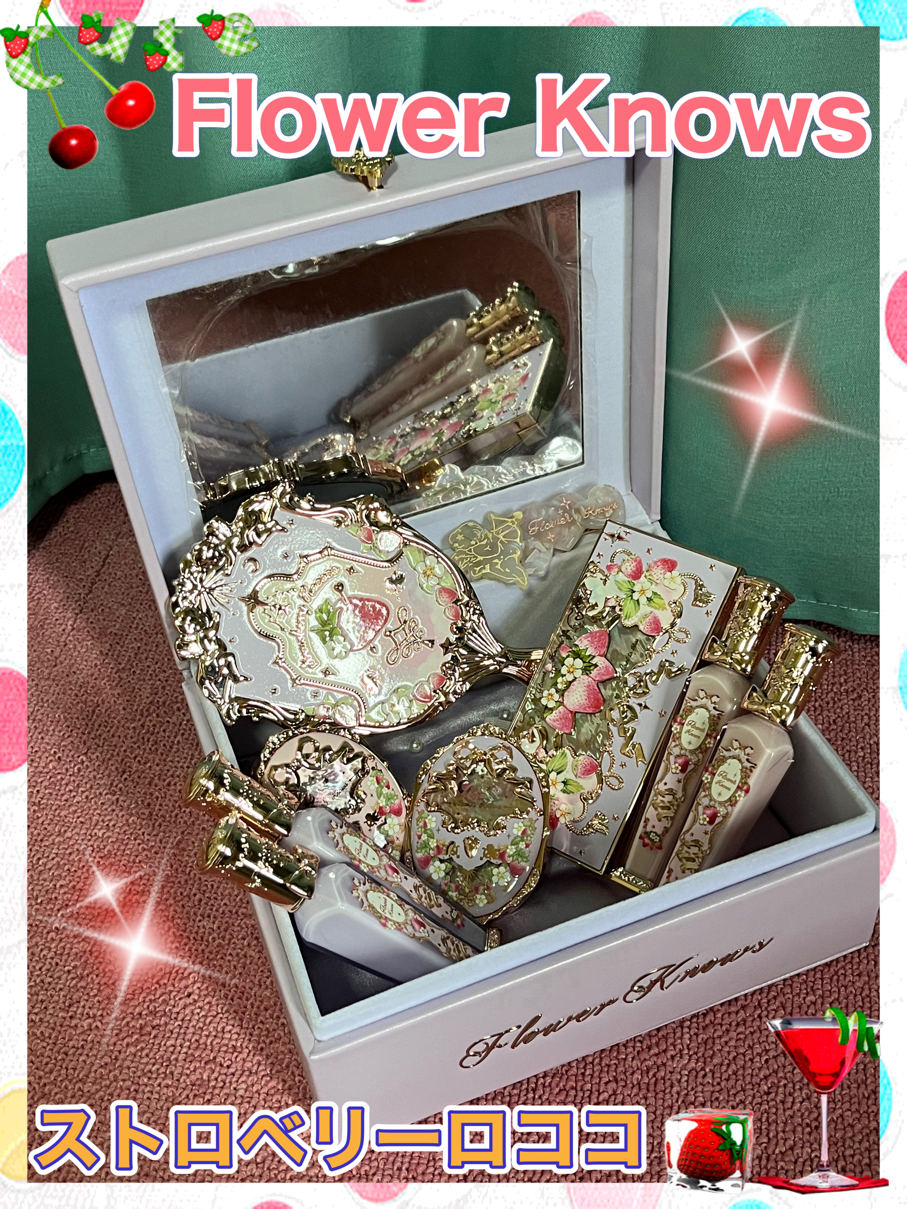 ストロベリーロココ チークブラッシュ G02 リトルクランベリー/FlowerKnows/パウダーチークを使ったクチコミ（2枚目）