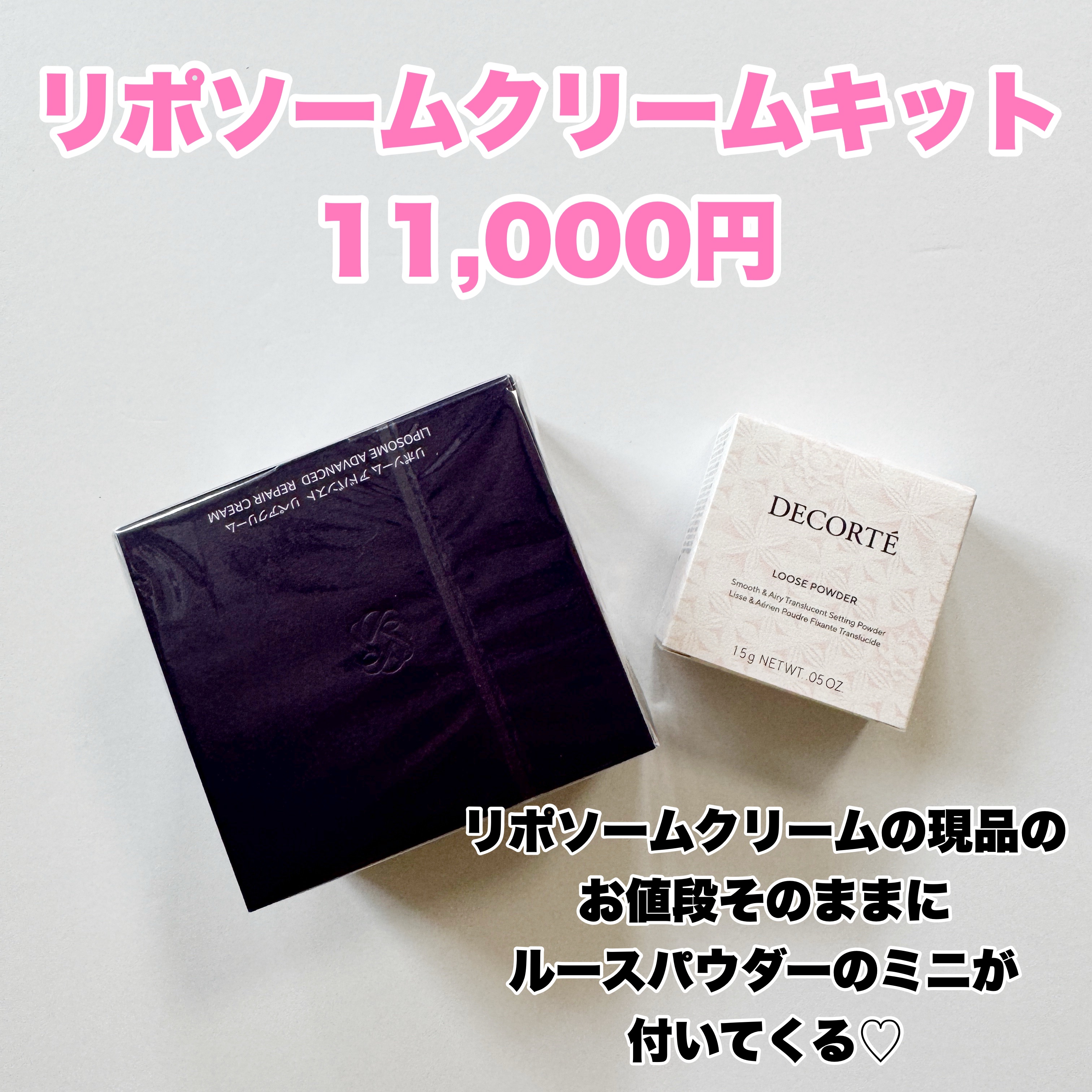 AQ アブソリュート エマルジョン ブライト/DECORTÉ/乳液を使ったクチコミ（3枚目）