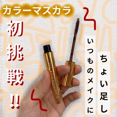 MOTE MASCARA™ (モテマスカラ)/UZU BY FLOWFUSHI/マスカラを使ったクチコミ（1枚目）