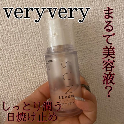 ハリケアコラーゲンサンセラム/VELY VELY/日焼け止めジェルを使ったクチコミ(1枚目)