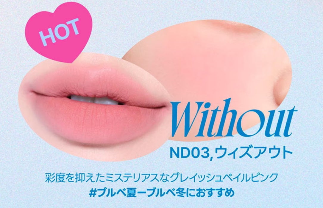 リップアンドチーク ブラーリープリンポット/fwee/口紅を使ったクチコミ(3枚目)