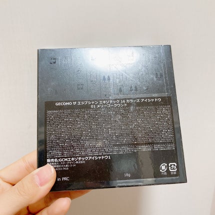 16色アイシャドウパレット/gecomo/アイシャドウパレットを使ったクチコミ(5枚目)