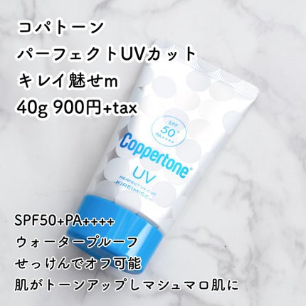 ã³ãããŒã³ ãã¬ã€é
ãããã·ã¥ããè/ã³ãããŒã³/æ¥çŒãæ¢ãã¯ãªãŒã ã䜿ã£ãã¯ãã³ãïŒ2æç®ïŒ