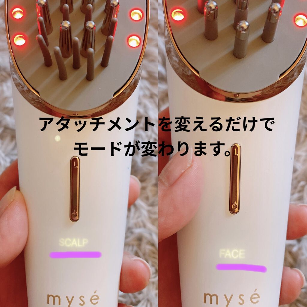 スカルプリフト/mysé(ミーゼ)/ヘアケアグッズを使ったクチコミ（3枚目）