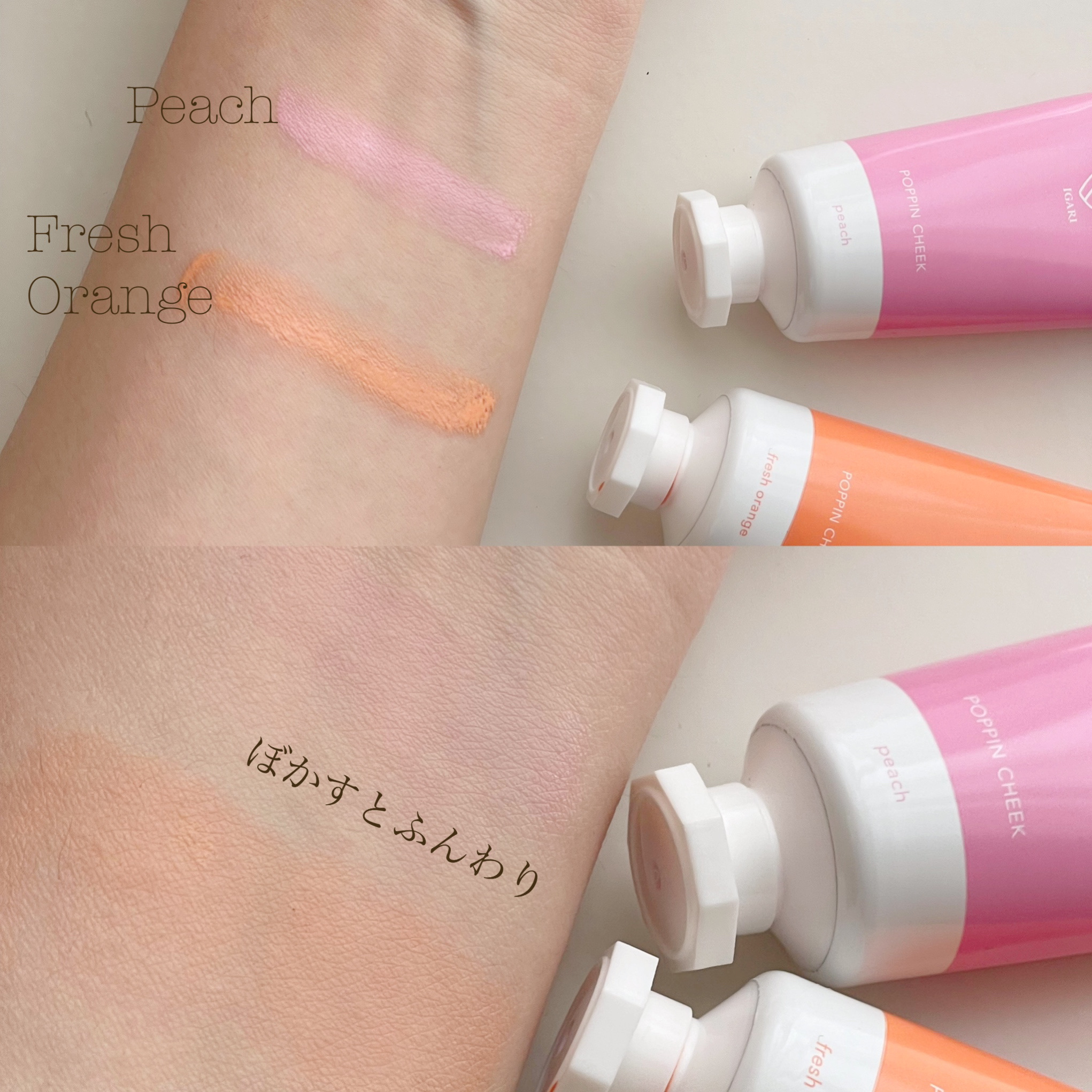 ポッピンチーク/WHOMEE/ジェル・クリームチークを使ったクチコミ（2枚目）