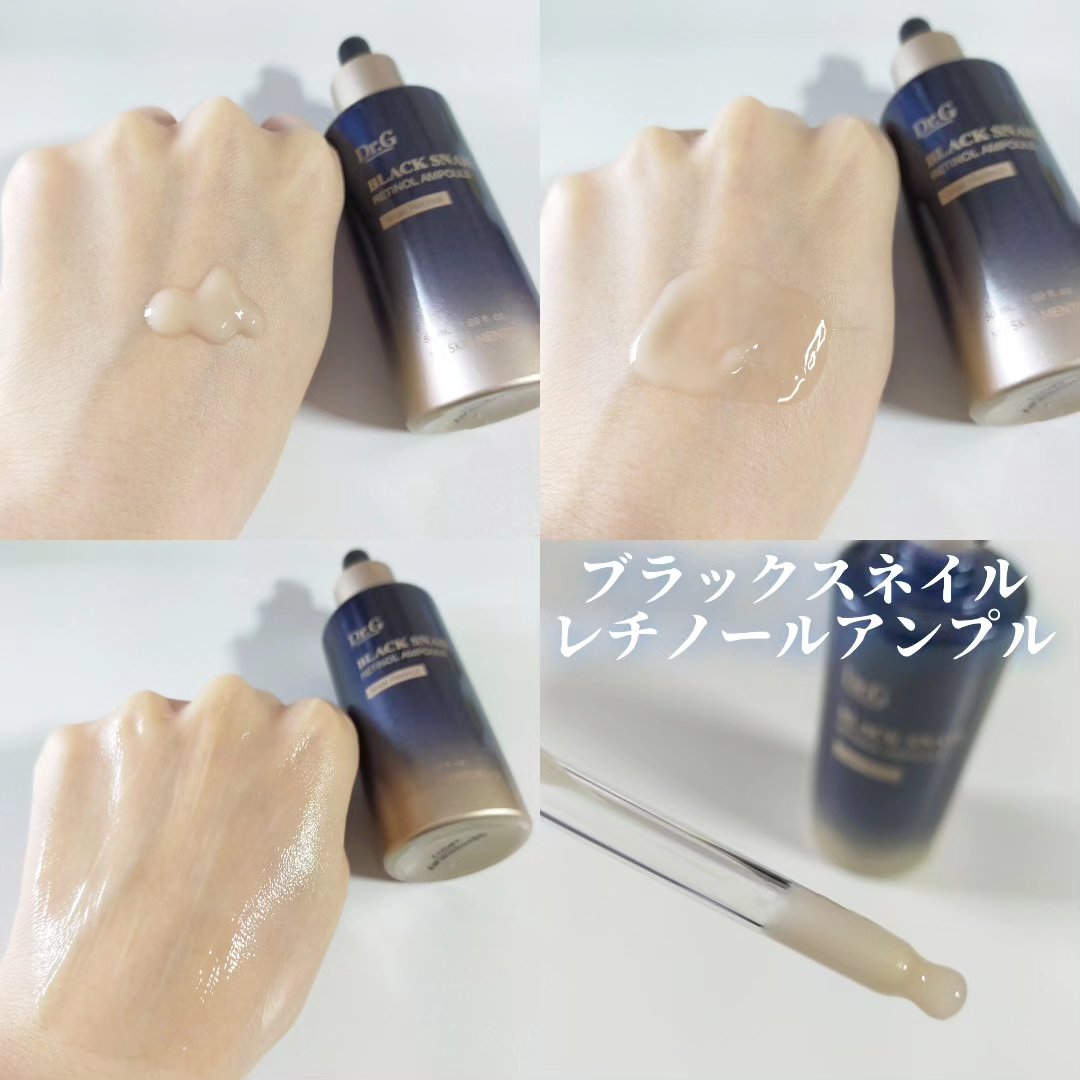 ブラックスネイル クリーム/Dr.G/フェイスクリームを使ったクチコミ（2枚目）