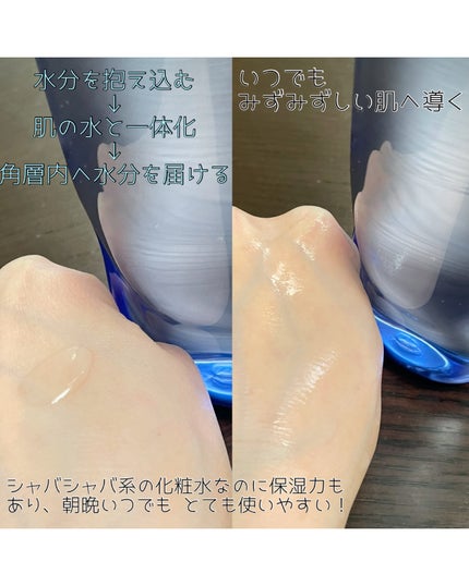 ザ・タイムR アクア/IPSA/化粧水を使ったクチコミ(2枚目)