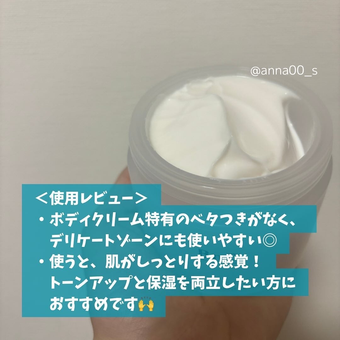 BnDアンダーアームクリーム(ボディクリーム)/BnD/デリケートゾーンケアを使ったクチコミ(5枚目)