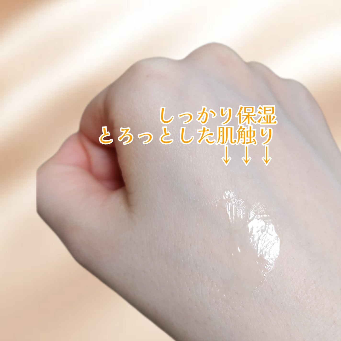 極潤プレミアム ヒアルロンアイクリーム/肌ラボ/アイケア・アイクリームを使ったクチコミ(2枚目)