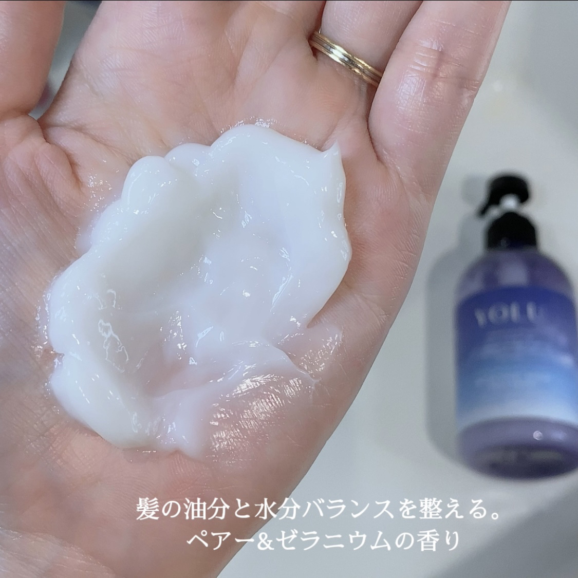 リラックスナイトリペア シャンプー／トリートメント/YOLU/市販シャンプーを使ったクチコミ（3枚目）