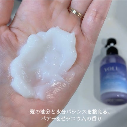 リラックスナイトリペア シャンプー/トリートメント/YOLU/市販シャンプーを使ったクチコミ(3枚目)