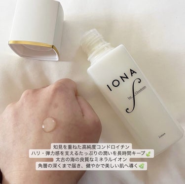 イオナ エフ ローションのクチコミ「\\  IONA  //

▫️イオナ エフ ローション　120ml

きちんと潤うスーッとな.....」（3枚目）