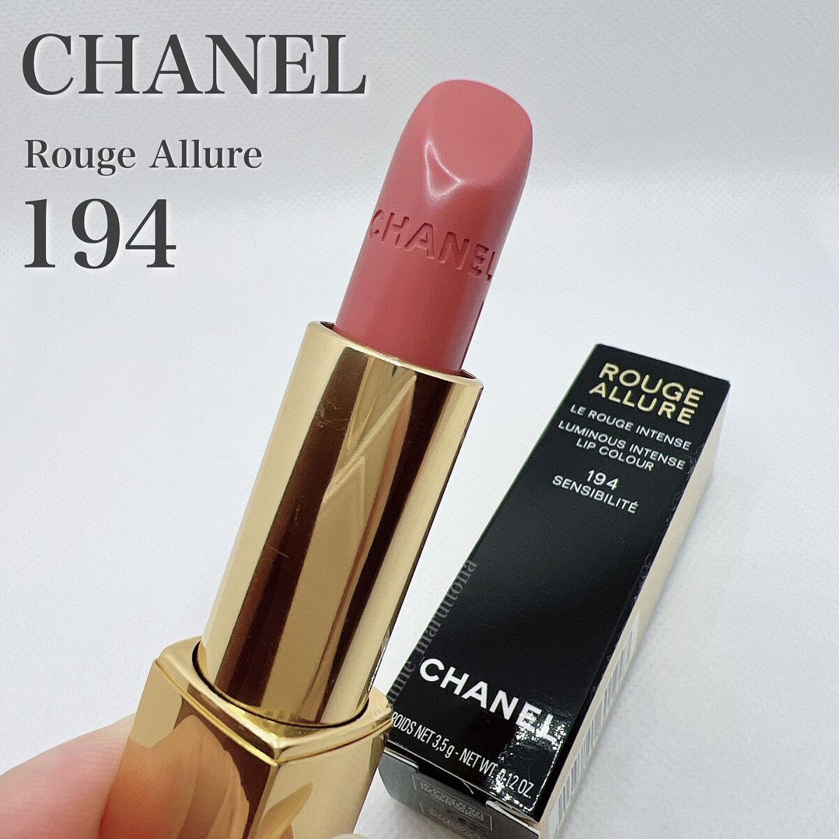 ルージュ アリュール/CHANEL/口紅を使ったクチコミ(1枚目)