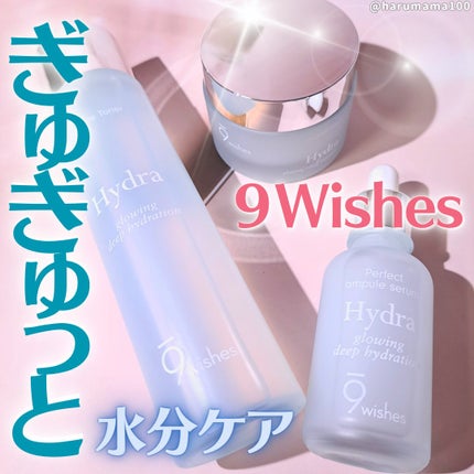 ハイドラアンプルトナー/9Wishes/化粧水を使ったクチコミ(1枚目)
