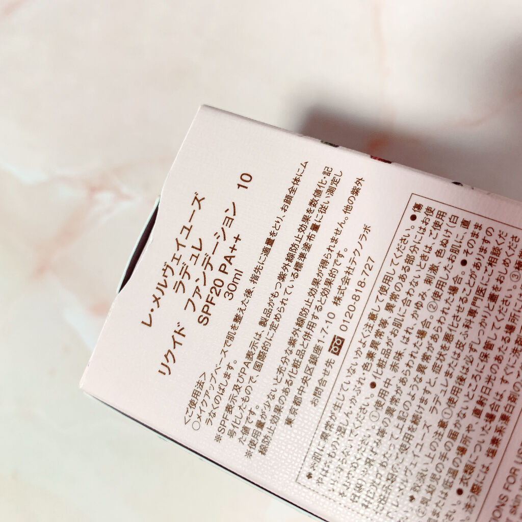 リクイド ファンデーション 10/レ・メルヴェイユーズ ラデュレ/リキッドファンデーションを使ったクチコミ（3枚目）