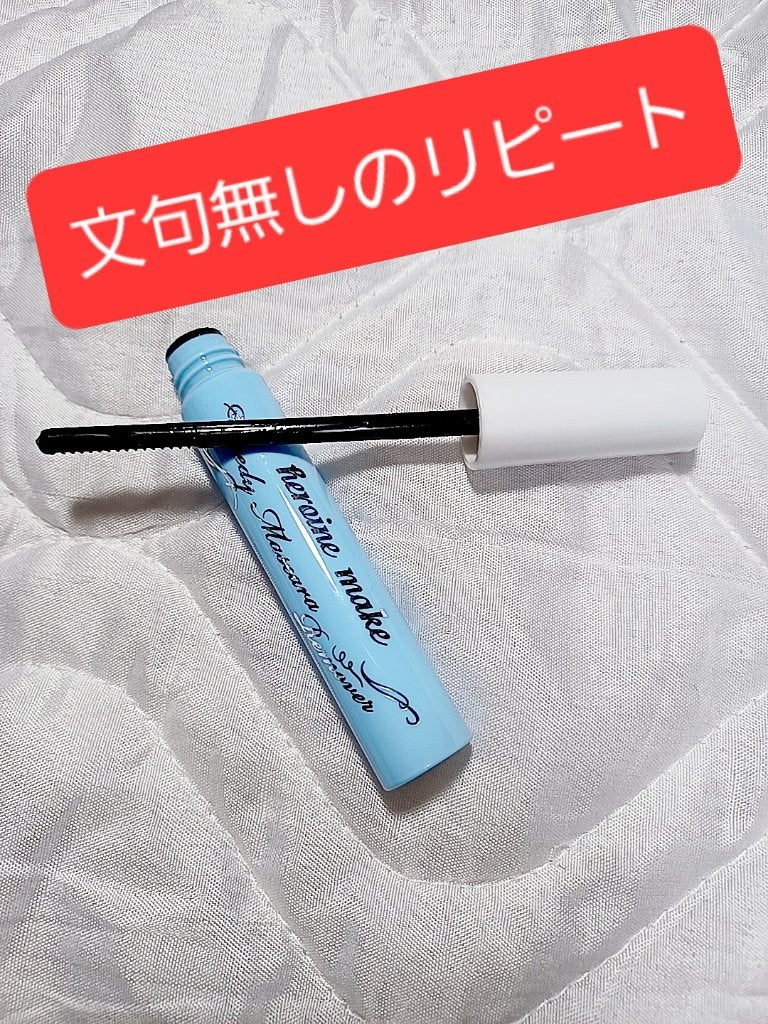 EVラスティング ジェル ライナー/MAYBELLINE NEW YORK/ジェルアイライナーを使ったクチコミ(3枚目)