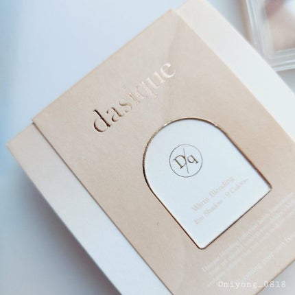 シャドウパレット/dasique/アイシャドウパレットを使ったクチコミ(7枚目)