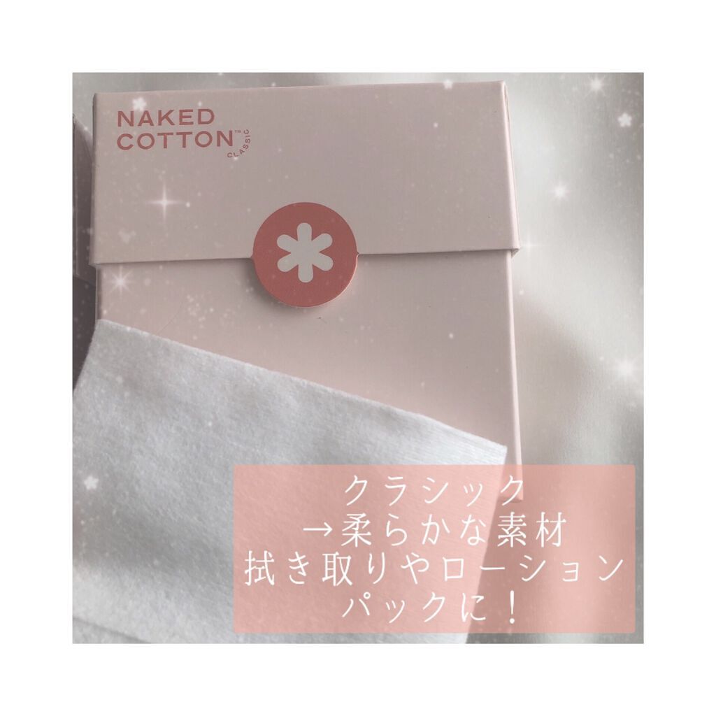 NAKED COTTON CLASSIC/White Rabbit/コットンを使ったクチコミ(2枚目)