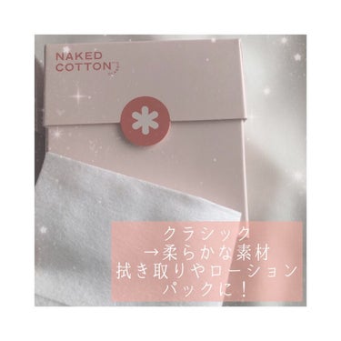 NAKED COTTON CLASSIC/White Rabbit/コットンを使ったクチコミ（2枚目）