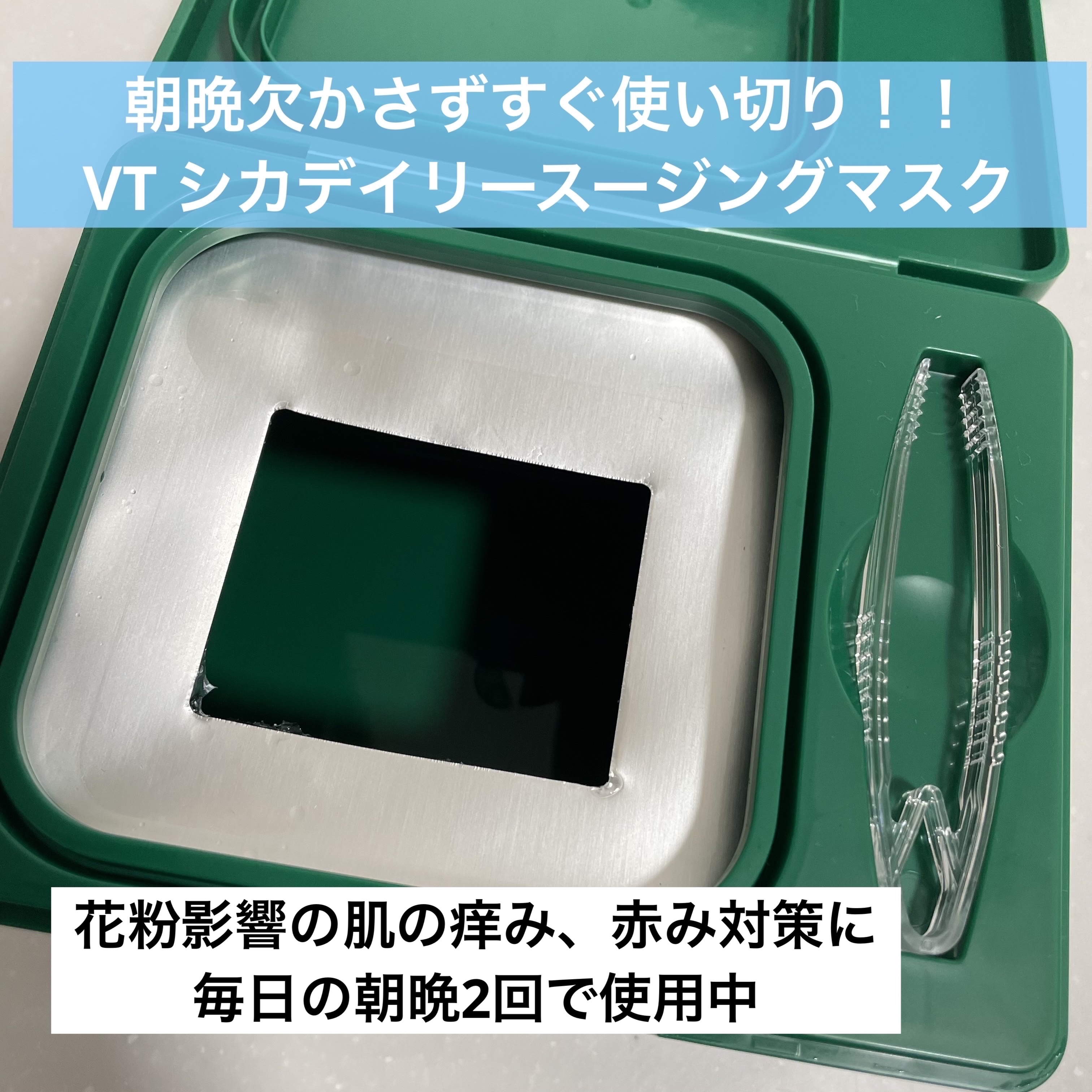 ビフィダバイオームアンプルトナー/manyo/化粧水を使ったクチコミ（2枚目）