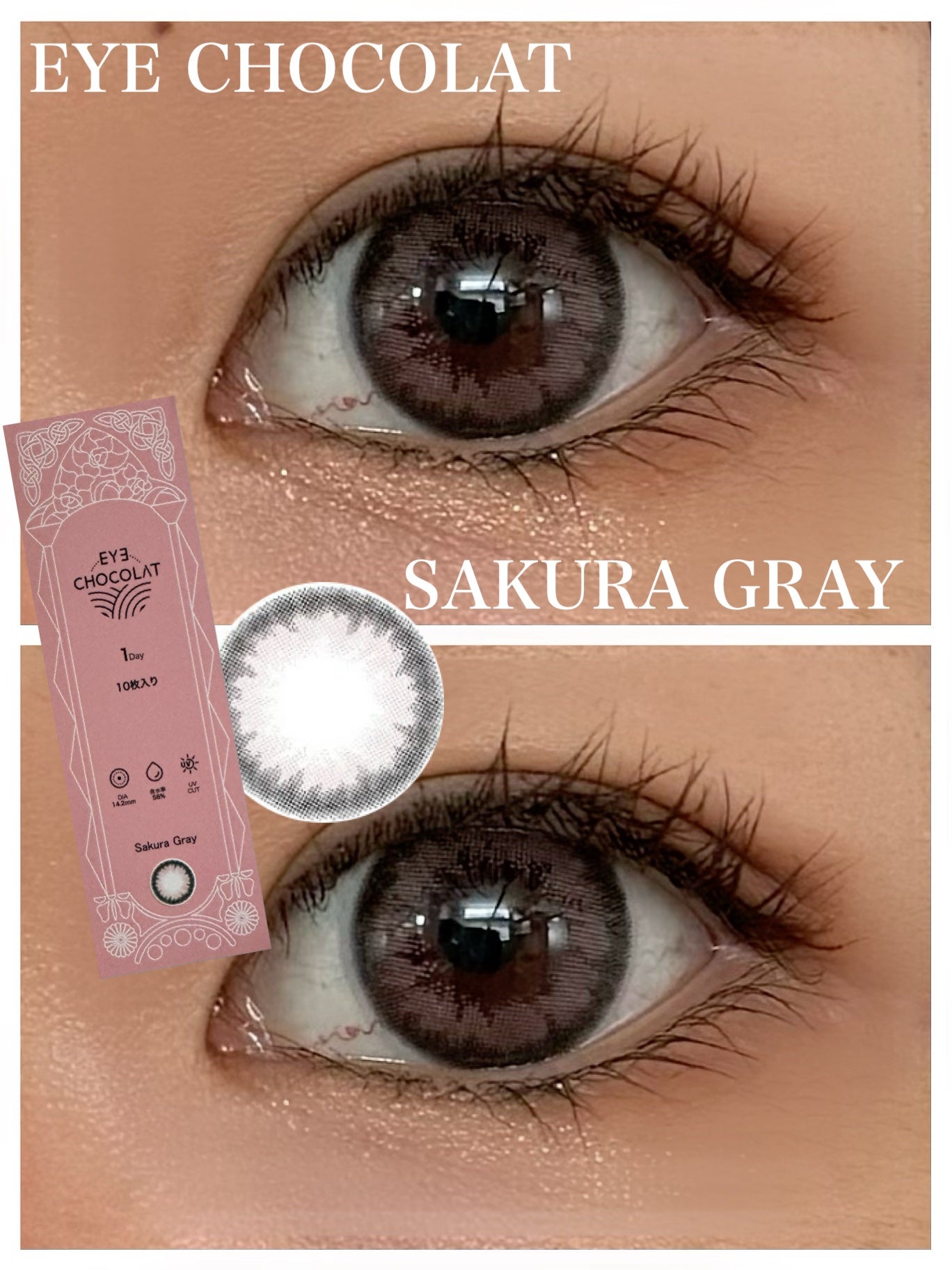 ⭐︎めぐさん⭐︎ on LIPS 「EYECHOCOLATアイショコラpurebeigesakur..」(4枚目)