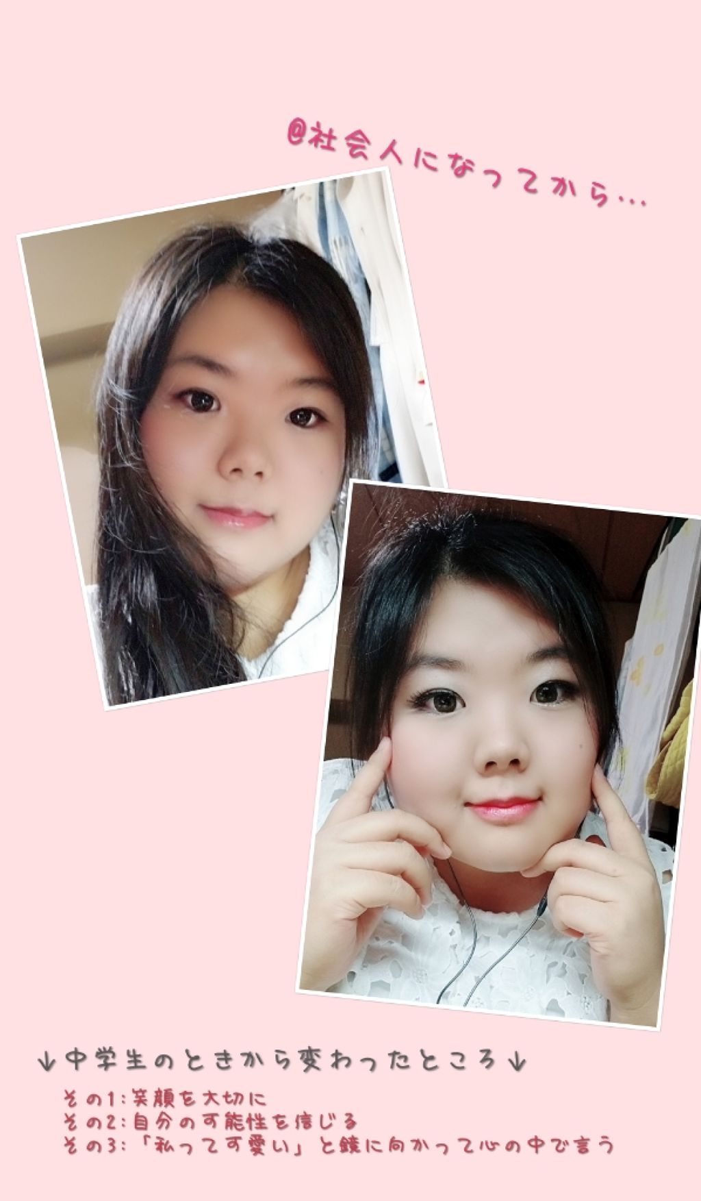 みかがみ れいか on LIPS 「皆様、こんばんは☪︎*。꙳今晩は時間に余裕があったので、私の自..」(3枚目)