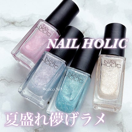 ネイルホリック Milky color/ネイルホリック/マニキュアを使ったクチコミ(1枚目)